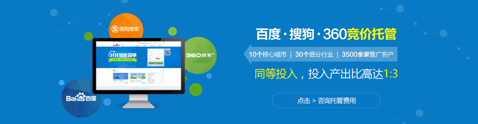 宣城信息流开户