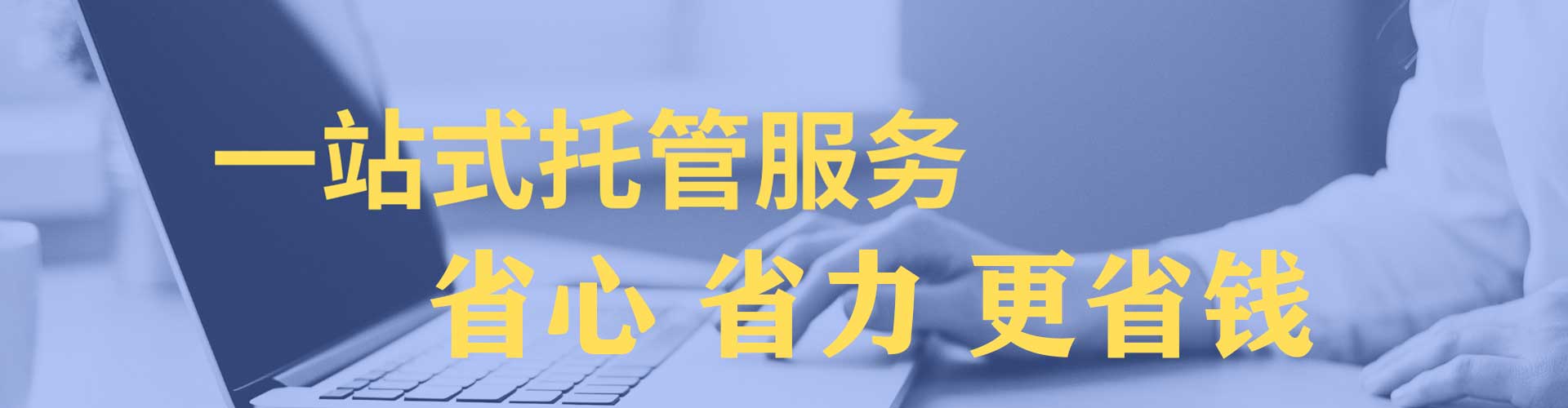 宣城信息流优化